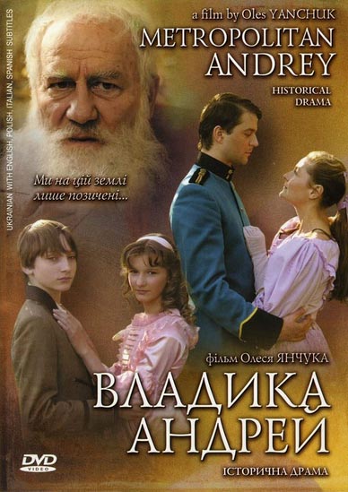 Vladika Andrey
